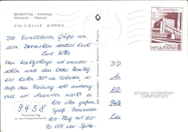 Welingrad Kleptusa – Bild 2