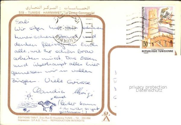 Hammamet KAmel Gasthaus – Bild 2