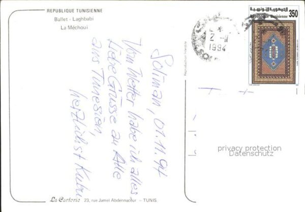 Tunesien La Mechoui – Bild 2