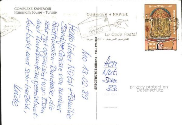 Hammam Sousse Complexe Kantaoui – Bild 2