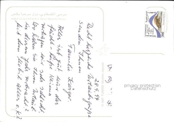 Port El-Kantaoui Hotel Mathaba Palace – Bild 2