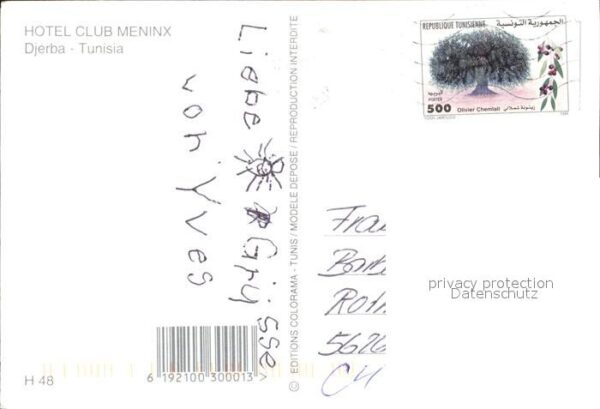 Djerba Hotel Club Meminx – Bild 2