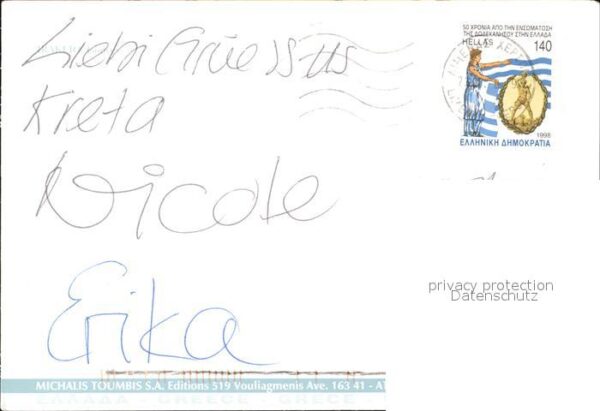 Kriti Fliegeraufnahme – Bild 2