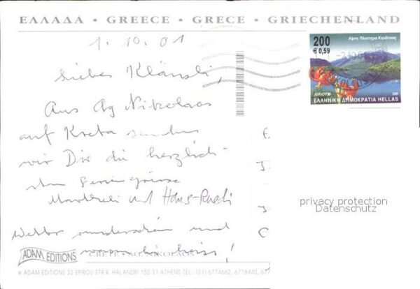 Nikolaos Agios Kreta Fliegeraufnahme – Bild 2