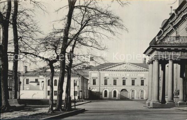 Russland Gebäude