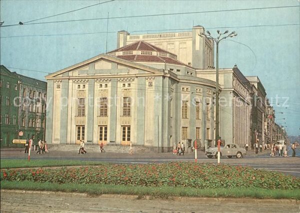 Katowice Theater