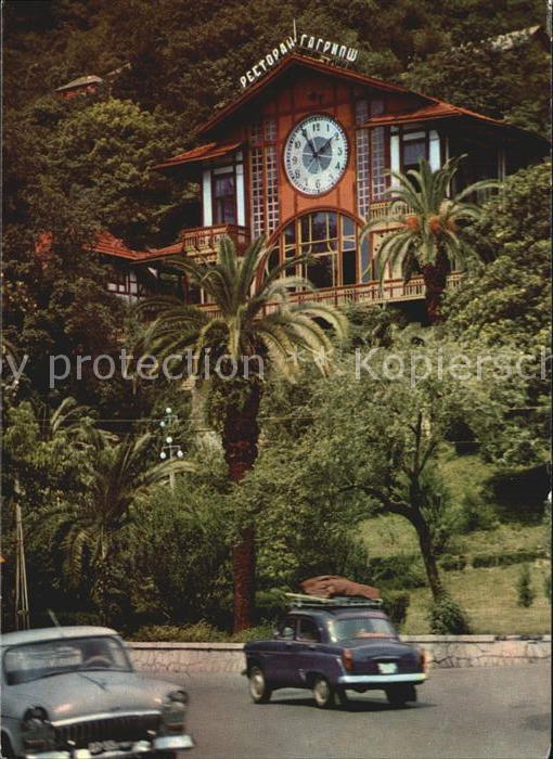 Gagra Restaurant Gagripsh