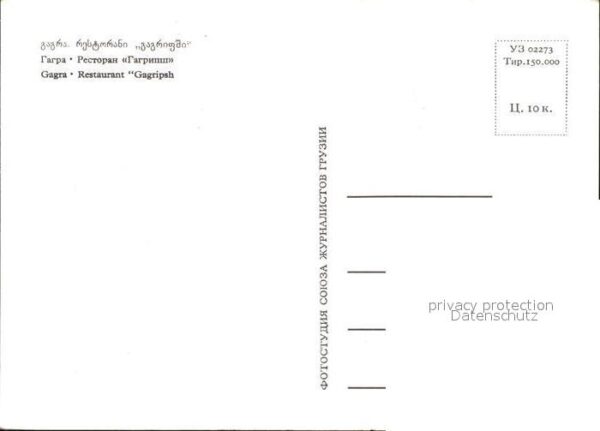 Gagra Restaurant Gagripsh – Bild 2