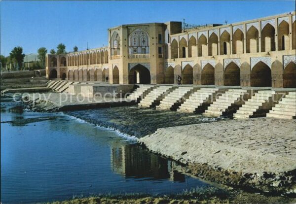 Isfahan Esfahan Iran Khadjoe Bridge