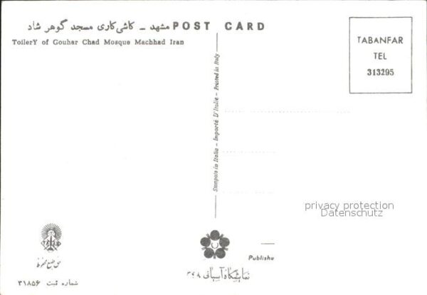 Teheran ToilerY of Gouhar Chad Mosque Machhad – Bild 2