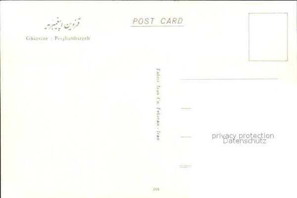Ghazvine Peighambaryeh – Bild 2