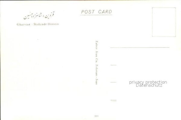 Ghazvine Shahzade Hossein – Bild 2