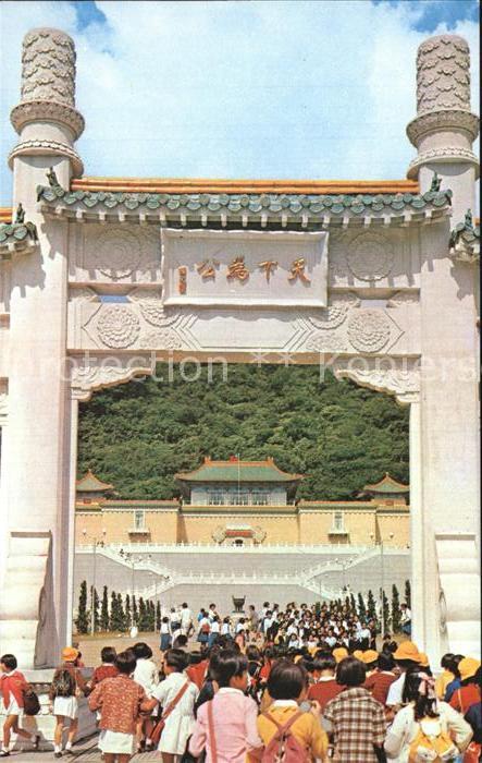 Taipei National Palace Museum