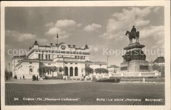 Sofia Sophia La place Narodno Sobranle
