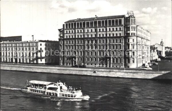 Moskau Moscou Statansicht Fährschiff