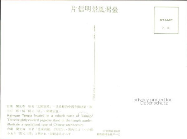 Tainan Kai yuan Tempel – Bild 2