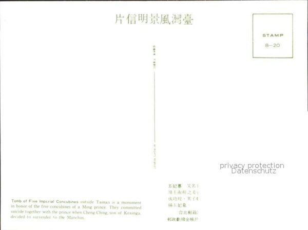 Tainan tomb of Five Imperial Concubines – Bild 2