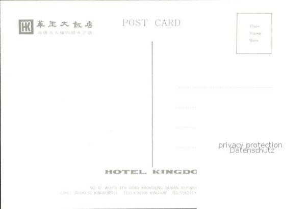 Taiwan Hotel Kindom – Bild 2