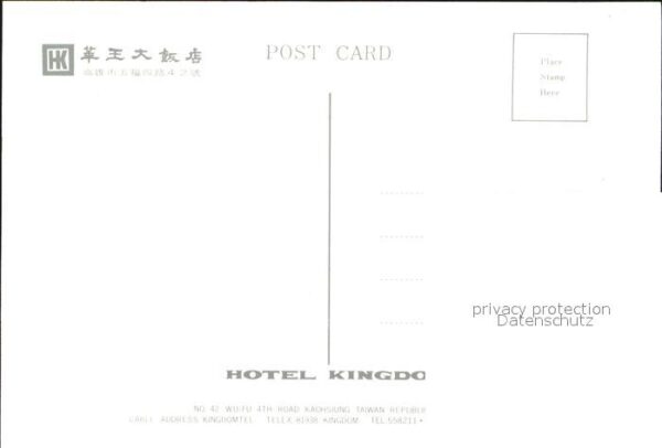 Taiwan Hotel Kingdom – Bild 2