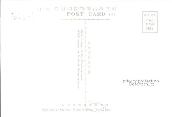 Taipei Museum – Bild 2