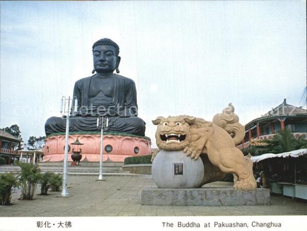 Changhua Buddha Pakuashan