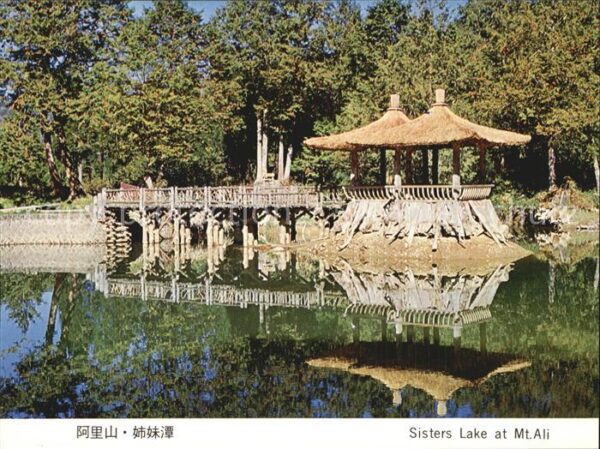Taiwan Sisters Lake Mont Ali
