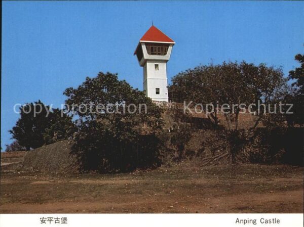 Taiwan Anping Castle