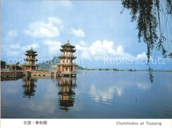 Taiwan Chunciukou Tsuoying