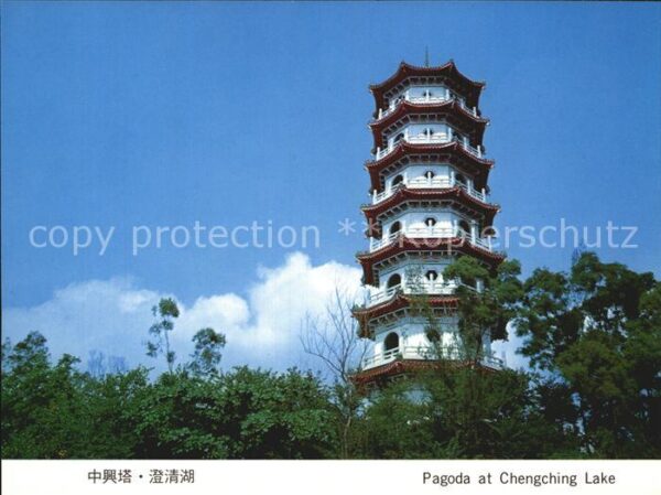 Taiwan Pagode Chengching Lake