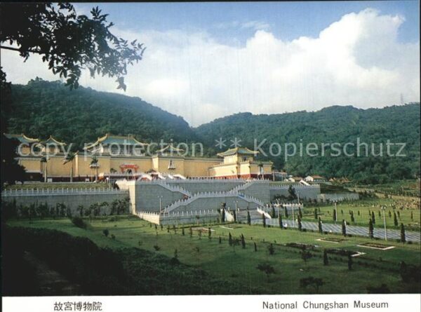 Taiwan National Chungshan Museum