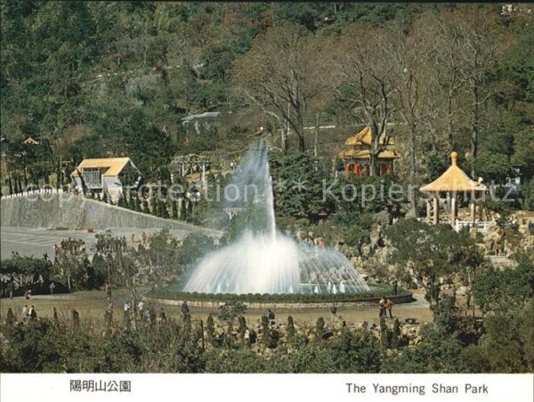 Taiwan Yangming Shan Park