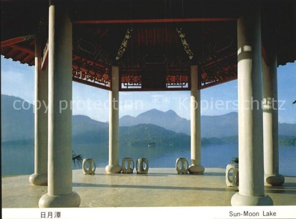 Taiwan Sun Moon Lake