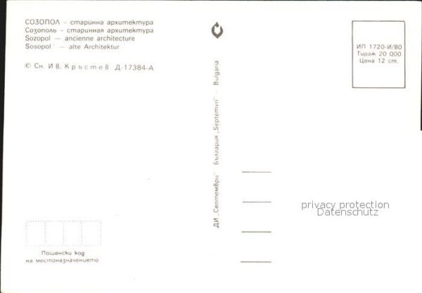 Sosopol Alte Architektur – Bild 2