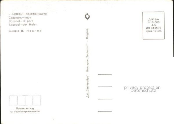 Sosopol Hafen – Bild 2