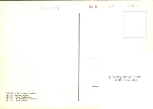 Delos Archäische Löwen – Bild 2