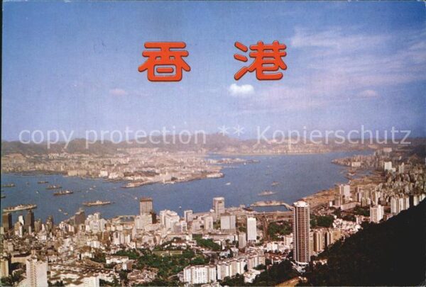 Hong Kong Panorama