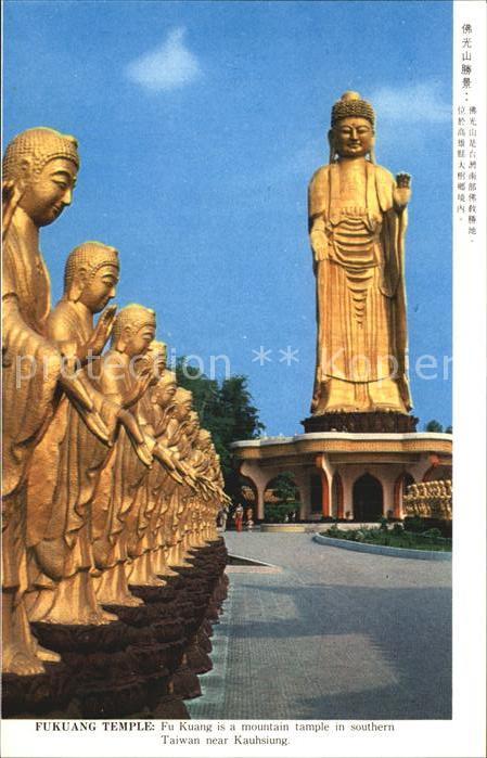 Kaohsiung Fukuang Temple