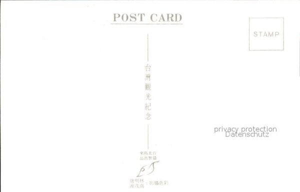 Kaohsiung Chun Chiu Kou – Bild 2