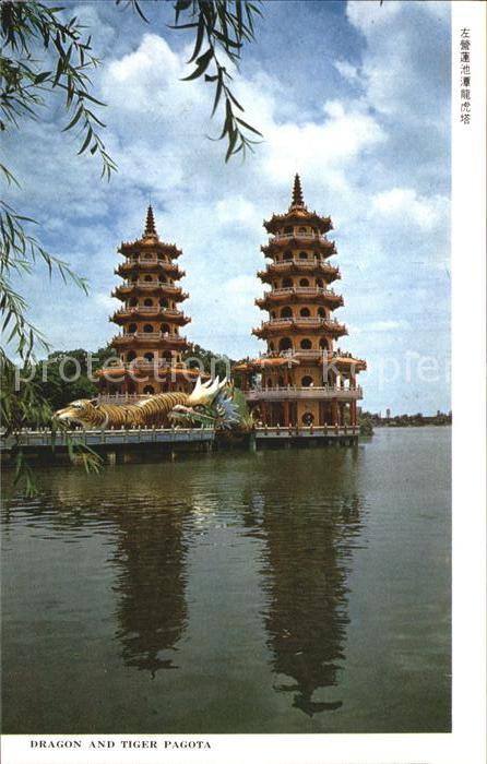 Kaohsiung Dragon Tiger Pagota