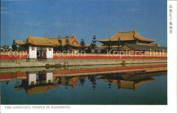 Kaohsiung Confucius Temple