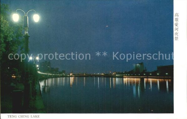 Kaohsiung Teng Ching Lake