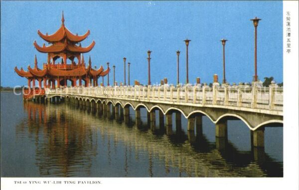 Kaohsiung Tsuoying Wu-Lih Ting Pavilion
