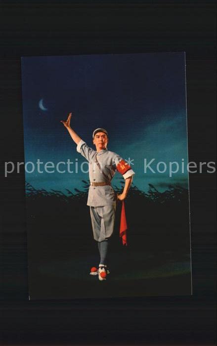 Peking Pekin Beijing Schadjiabang Oper