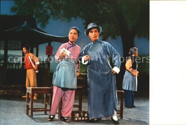 Peking Pekin Beijing Schadjiabang Oper