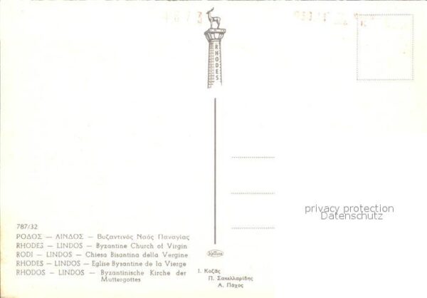 Lindos Lindo Byzantinische Kirche Muttergottes – Bild 2