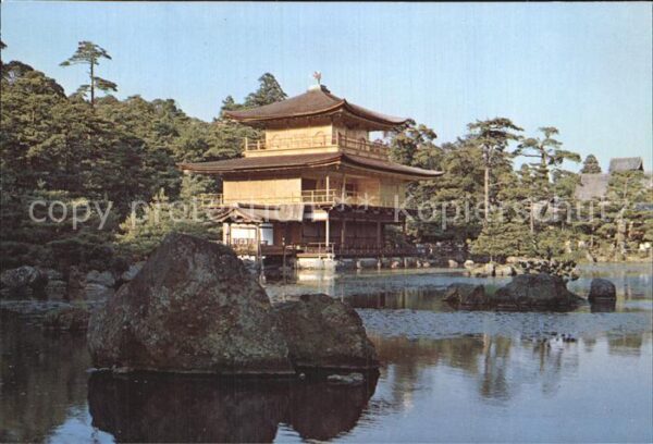 Kyoto Kinkaku Temple