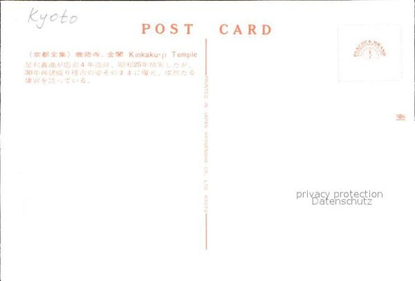 Kyoto Kinkaku Temple – Bild 2