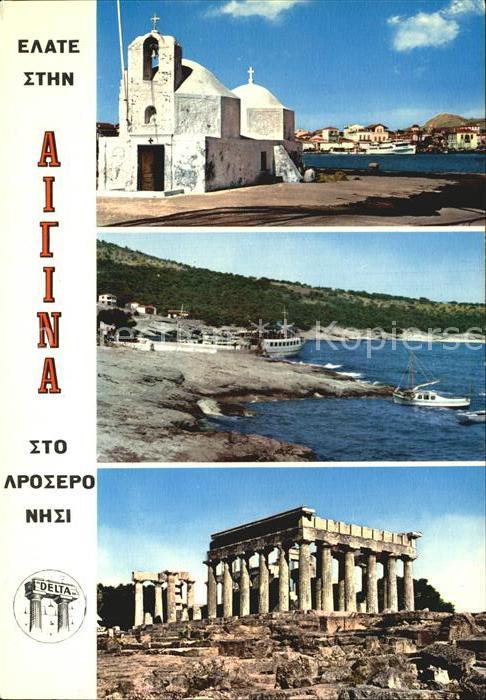 Egina Aegina
