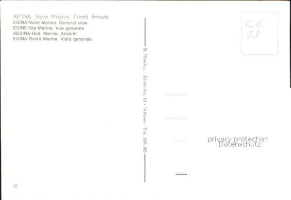 Egina Aegina Fliegeraufnahme – Bild 2