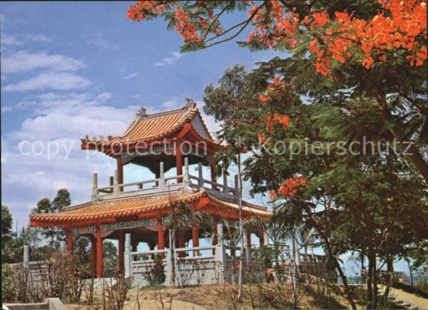 China Fang Yen Ko